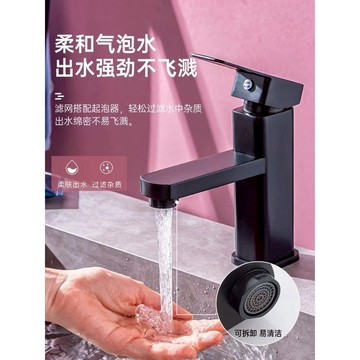 🌟台灣現貨🌟 冷熱水龍頭 洗臉盆水龍頭 浴室水龍頭 防濺水面盆 浴室雙閥混合水龍頭