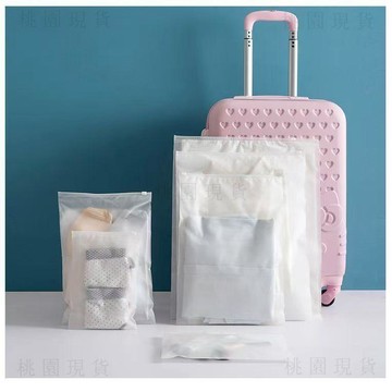 現貸810🚚簡約現代旅行內衣收納袋防水防塵密封袋便攜衣物分裝