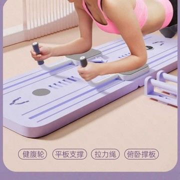 🔥台灣出貨 虧本衝評🚀多功能健腹板 健腹輪 自動回彈 卷腹器 伏地起身器 仰臥起坐器 健腹板