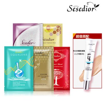 【 Sesedior】透白心機面膜50片組-(角鯊烯10/煥采10/蝸牛10/蜂毒10/龍血10+玫瑰珍珠亮白防曬素顏霜1入35ML)