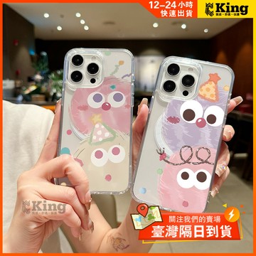 台灣秒出🔥Magsafe 蘋果磁吸防摔手機殼 粉紫小怪磨砂手機殼 適用 iPhone 16 Pro Max 15 14