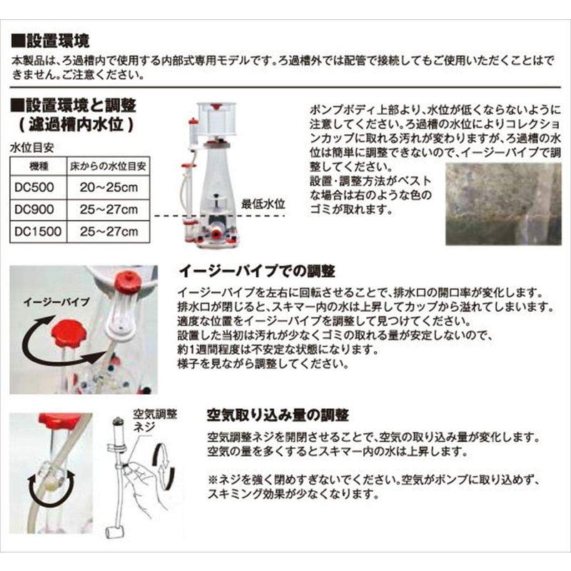 プロテインスキマー Genesis DC1500 (900-1500L) プロテインスキマー スキマー 水質管理用品 海水用具 アクアリウム? ゼンスイ