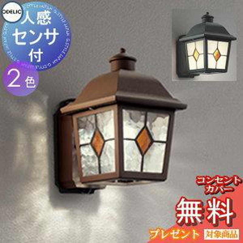エクステリア 屋外 照明 ライト オーデリックODELIC ポーチライト ...
