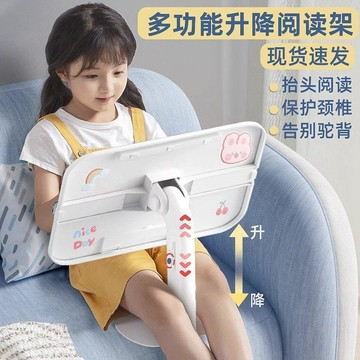 ✨臺灣出貨🔥【可升降伸縮兒童閱讀書架】小學生桌面看書神器｜多段高度調節｜穩固書夾＋防滑底座設計 低頭坐姿保護視力