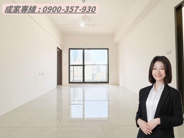 星玥灣｜全新未住．稀有釋出｜明亮三房平移車位｜高雄市苓雅區三多四路