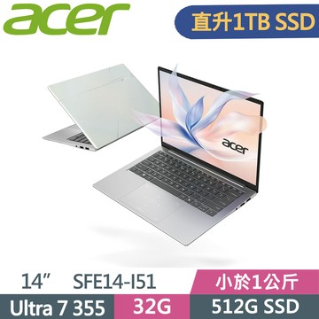ACER Swift Edge 14 SFE14-I51-77SW 銀(Ultra 7 355/32G/1TB SSD/14/W11)特仕