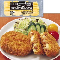  NEWデリカ牛肉コロッケ 70G 20食入 冷凍 3セット