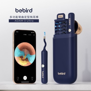 【BEBIRD】蜂鳥ADAM3 ULTRA 蛇型彎取可視掏耳棒