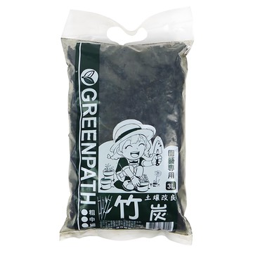 Green Path 竹炭 中粒 3L  1個