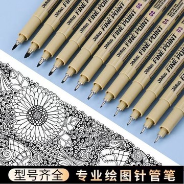 🌈免運！臺灣有貨💥美術勾綫筆繪畵防水漫畵描邊手繪設計黑色針管筆美術專用