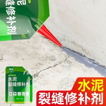 臺灣出貨⚡水泥路麵修補料自流平聚氨酯防水填縫膠防水補漏專用地麵裂縫修複 6XQ6