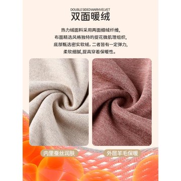 貓人秋冬季中領打底衫女保暖內衣