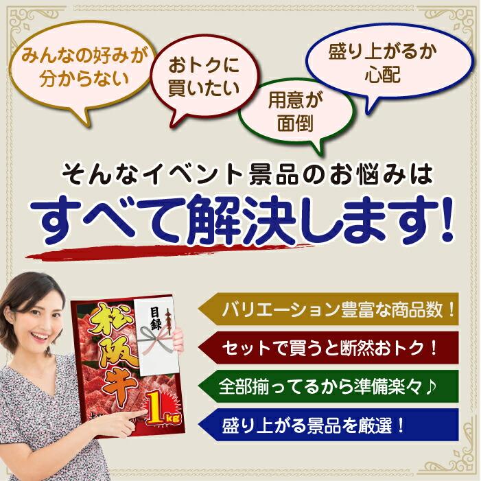 景品 セット 単品 パネル 目録 ゴルフコンペ 忘年会 北海道産 タラバガニ 1kg 海鮮 グルメ 結婚式 披露宴 二次会 ビンゴ