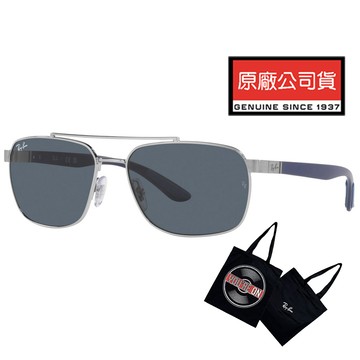 RAY BAN 雷朋 時尚雙槓方框太陽眼鏡 RB3701 924387 霧銀框抗UV藍灰鏡片 公司貨