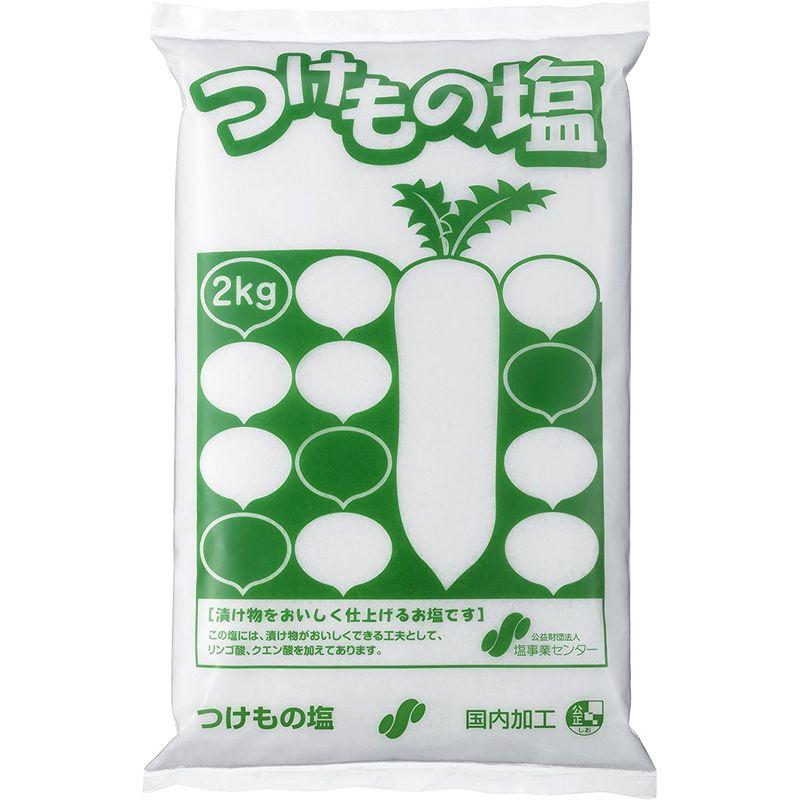 つけもの塩 2kg×12袋