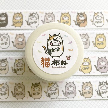 布籽生物│貓布籽 紙膠帶