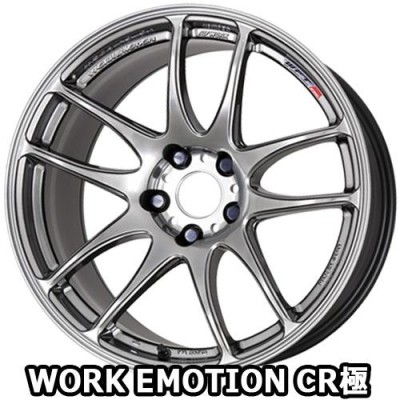 WORK/ワーク EMOTION CR Kiwami 極 19×8.5J 5/1...+webdev.ilkom.unsri