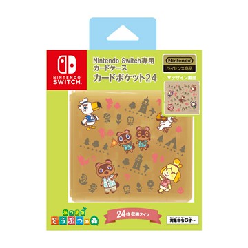 【AS電玩】 MaxGames NS2 / NS 遊戲 24入卡帶收納盒 動物森友會 線條藝術 式樣