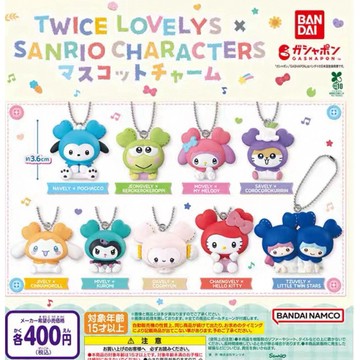 現貨 萬代扭蛋 TWICE LOVELY X三麗鷗角色造型吊錘掛件凱蒂貓大眼蛙大耳狗帕恰狗美樂蒂可樂鈴