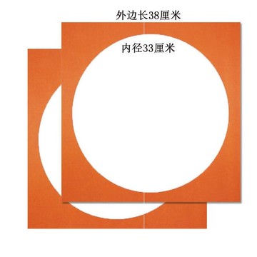 。創意彩色卡紙內圓外方方形仿古空白水粉繪畫紙素描彩鉛畫畫硬卡