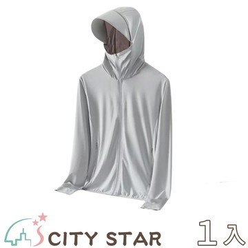 【CITY STAR】戶外達人冰絲透氣男女防曬外套6色M-4XL