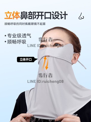 防曬面罩全臉防紫外線女夏季護頸冰絲透氣薄款面紗開車男遮陽口罩【步行者戶外生活館】
