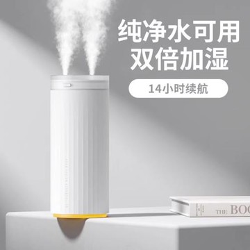 【正品】幾素加濕器小型usb迷你便攜辦公室桌面宿舍臥室車載補水