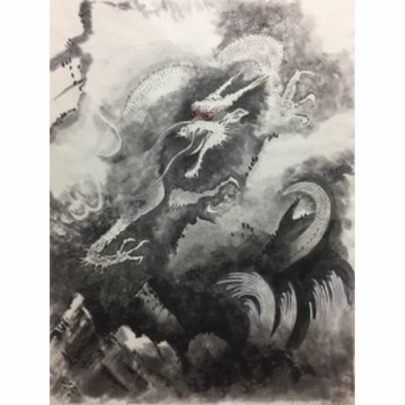 絵画風 壁紙ポスター 龍 飛竜 りゅう 水墨画 墨彩画 K Sbsm 004s1 585mm 773mm 通販 Lineポイント最大1 0 Get Lineショッピング