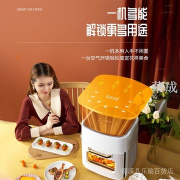 安全居家可視炸鍋家用15升大容量全自動薯條機無油電烤箱一件式官方 JTAJ