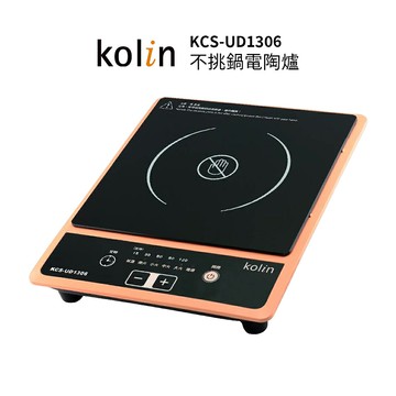KOLIN 歌林 不挑鍋電陶爐 KCS-UD1306