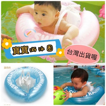 [Suri🐳舒莉泳具]台灣出貨🇹🇼 Abc正品 加大款🍀嬰兒泳圈 兒童C型泳圈兒童學習泳圈