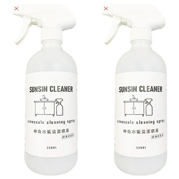 SUN SIN 三新立潔 神奇水垢清潔噴霧  清除水垢/皂垢/汙垢  500ml  2瓶