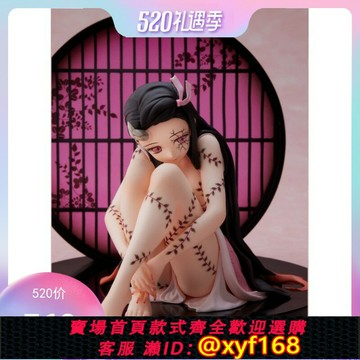 {保固一年 可打統編}正版現貨 Aniplex+ 鬼滅之刃 灶門禰豆子 鬼化進行時 手辦