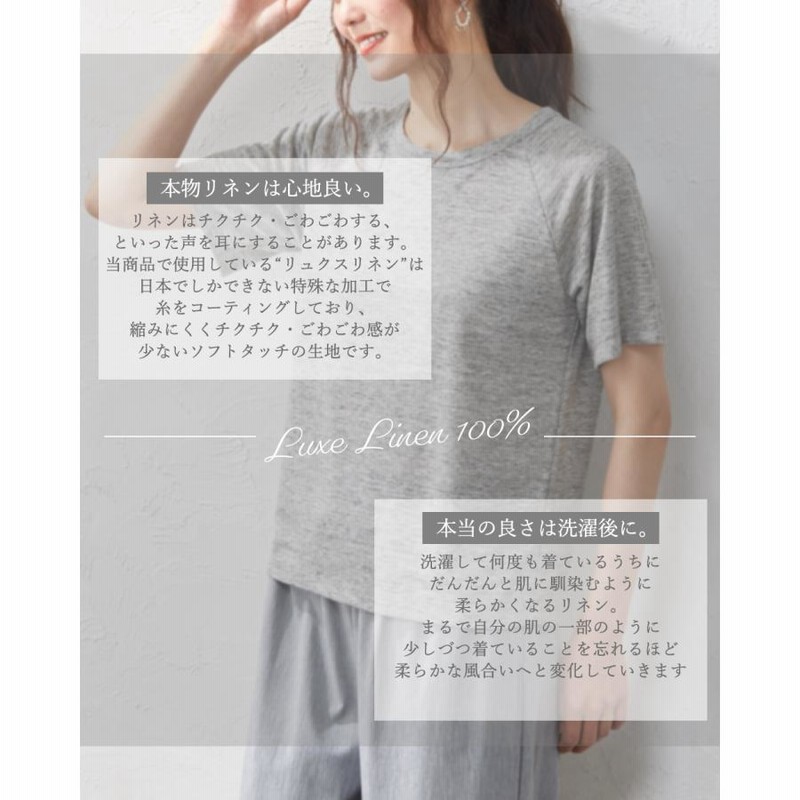 リネンtシャツ レディース 麻100% tシャツ トップス カットソー シャツ