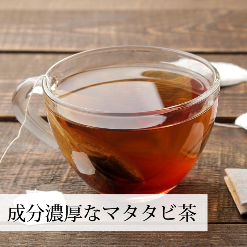 マタタビ茶 100パック×2個 またたび茶 ティーパック 無農薬 無添加 LINEショッピング