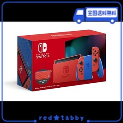 任天堂 Switch マリオレッド x ブルー セット | LINEショッピング