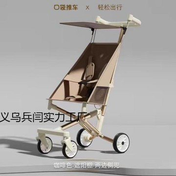 超輕便遛娃神器可折疊口袋傘車旅行車嬰兒輕便小巧遛娃神器手推車