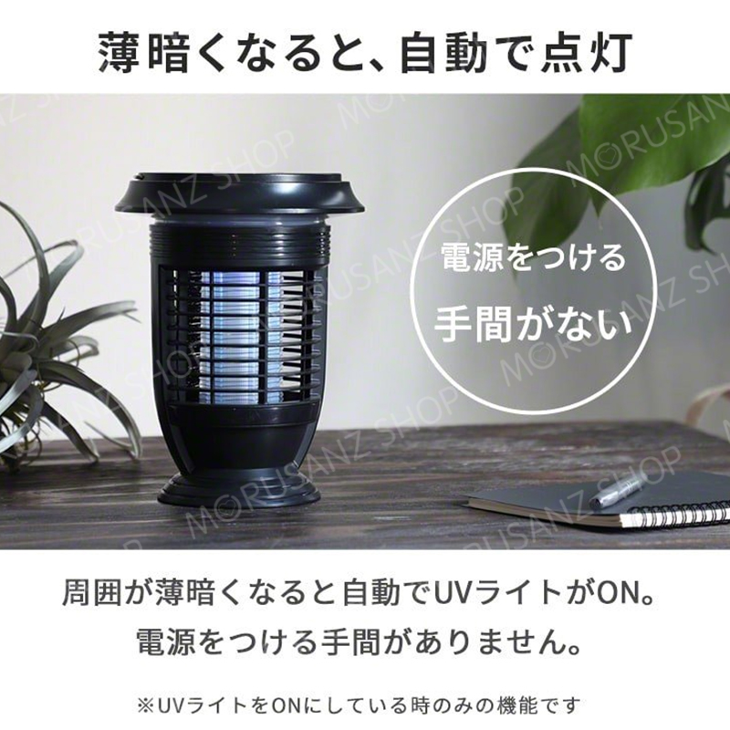 電撃殺虫器 蚊取り 捕虫器 虫取り LED 害虫駆除 UV光源誘引式  虫 コバエ 対策 ランタン ソーラー 充電式 殺虫灯 虫よけ  殺虫 送料無料