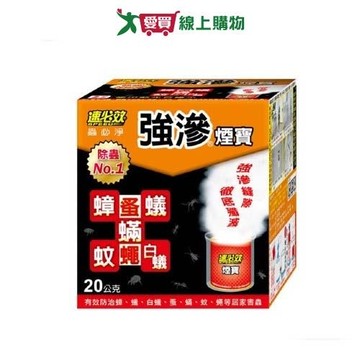 速必效強滲煙寶20g【愛買】