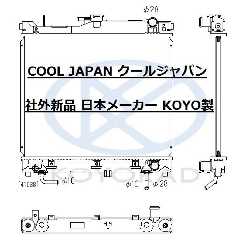 AZオフロード JM23W ラジエーター ATターボ用 社外新品 熱交換器専門メーカー KOYO製 要問合せ コーヨー マツダ 通販  LINEポイント最大0.5%GET LINEショッピング