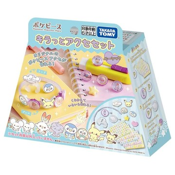 寶可夢 Pokepeace 飾品設計組(基本款)