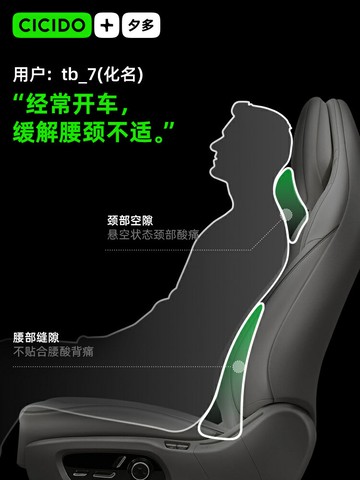 IDO夕多頭枕汽車用靠枕護頸車內座椅枕頭開車護腰靠墊脖子頸枕