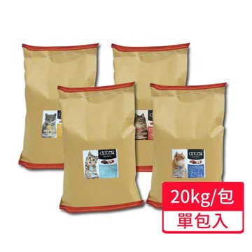 【寵愛物語】貓飼料 經濟包 20公斤/包