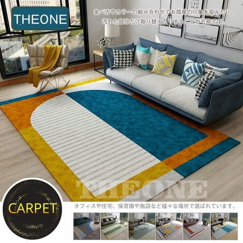 一部予約販売中 ダウンリンク 洗える ラグ New 夏 カーペット 北欧 おしゃれ 春 じゅうたん モノトーン かわいい 西海岸 モダン シンプル マット シャギーラグ 秋 カーペット ラグ 商品到着後レビューと評価を書く 問い合わせページ にご連絡頂ければ送料無料