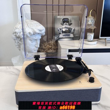 【台灣公司 可開發票】復古藍牙音箱黑膠唱片機老式留聲機客廳擺件