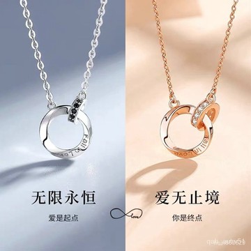 💥臺灣熱賣48H出貨💥優質莫比烏斯環情侶項鍊男女一對款925銀弔墜原創小眾設計異地戀禮物ewqe