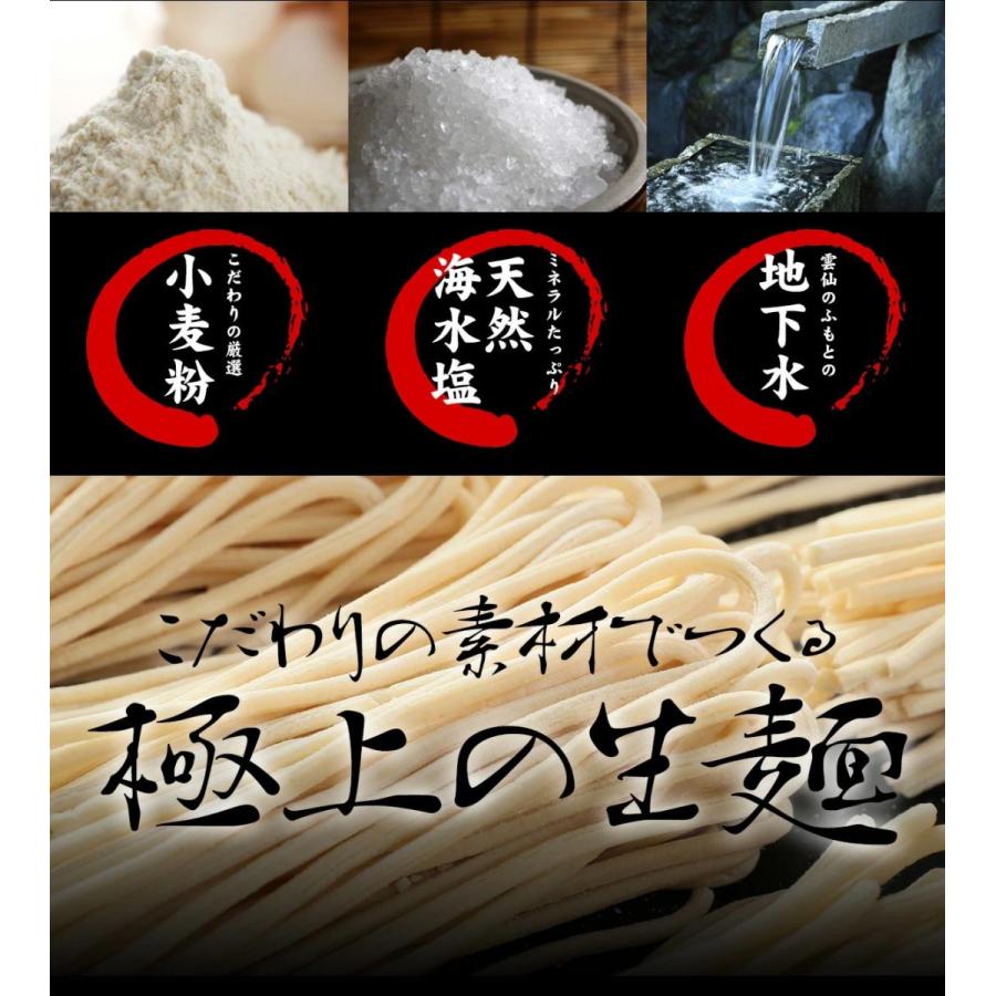 ちゃんぽん 本場長崎 生麺 半生 5食 自家製スープ付 送料無料 お取り寄せ 食品