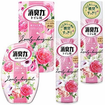 【ラブリーブーケの香り アソートパック】消臭力 お部屋&トイレセット(お部屋用1個・トイレ用1個・トイレ用スプレー2個) 部屋 トイレ 消臭剤 消臭