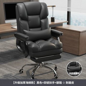 萬向移動滑輪電腦椅帶腳踏/腰枕 舒適久坐海綿墊書房辦公椅 老板椅/人體工學椅/學習椅