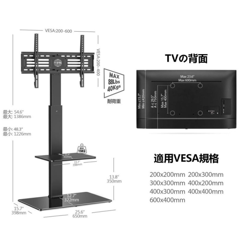 FITUEYES テレビスタンド 32〜65インチ対応 壁寄せテレビスタンド 高さ